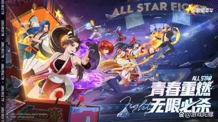 首周流水破5000萬，IP云集的《全明星激斗》是怎么“逆流而上”的